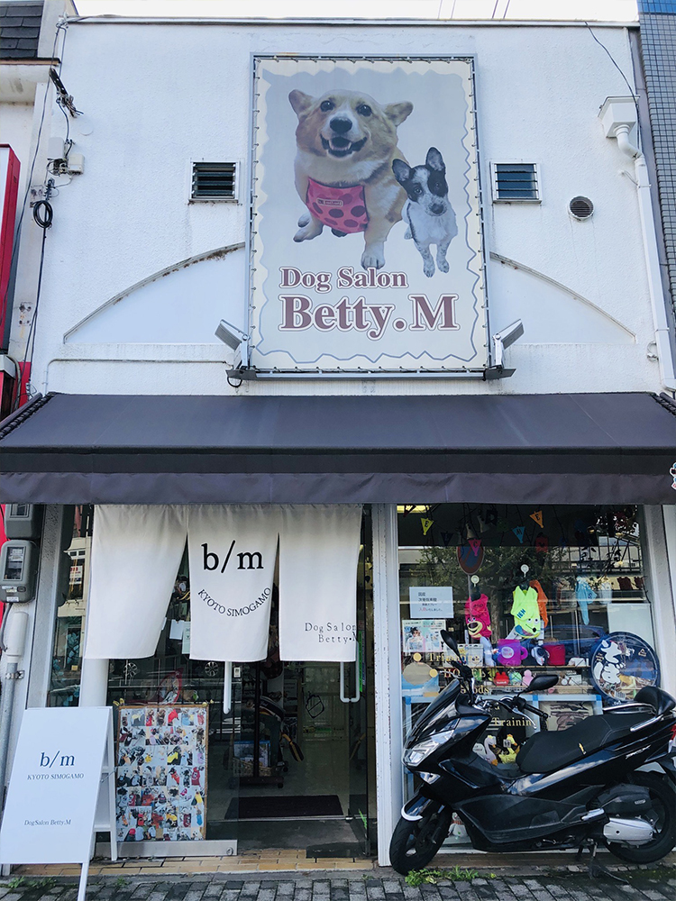 ドッグサロン Betty Mについて